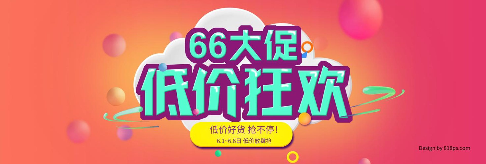 新乐环保家居
