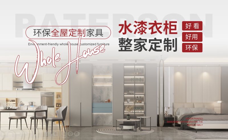 绿色生活新篇章:探索环保家居公司的新兴趋势