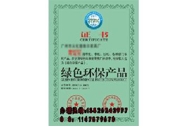 环保家居，新乐篇：绿色风尚引领未来